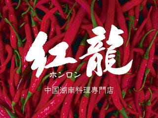 江戸川橋駅周辺のおすすめ定食 40件 Goo地図 江戸川橋駅周辺のおすすめ定食 40件 Goo地図