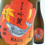毎月季節に応じて旬の日本酒をご用意！焼鳥との相性抜群です。