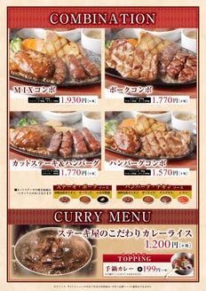 ステーキ ハンバーグの店 いわたき メニュー ディナーメニュー ぐるなび ステーキ ハンバーグの店 いわたき メニュー ディナーメニュー ぐるなび