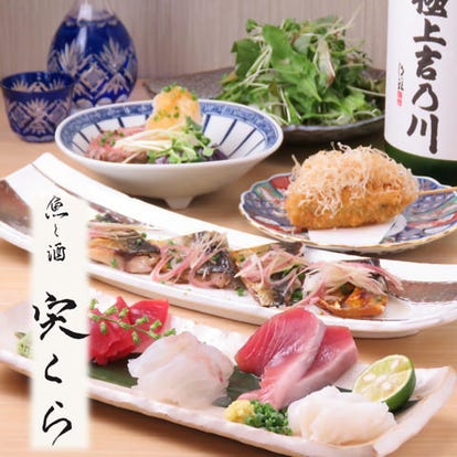 美味しいお店が見つかる 茅場町の食事 ディナーでおすすめしたい人気レストラン ぐるなび