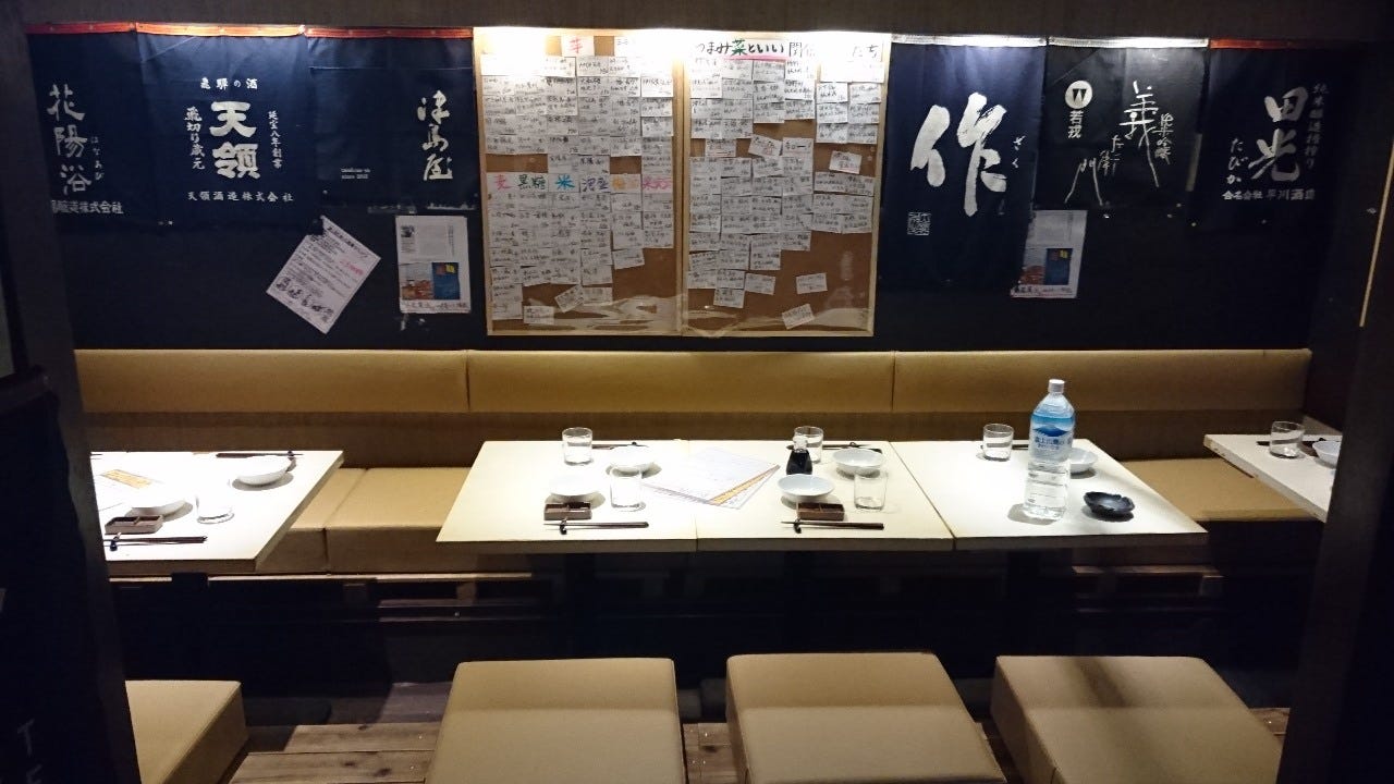 つまみ菜 茅場町店 茅場町 和食 居酒屋 Goo地図 つまみ菜 茅場町店 茅場町 和食 居酒屋 Goo地図
