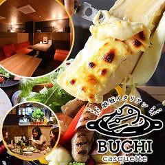 東岡崎で全面禁煙の飲食店 レストラン