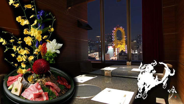 個室 和牛焼肉 吟〜ぎん〜 難波店