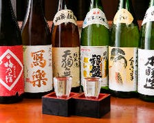 全国各地の日本酒取り揃えています！