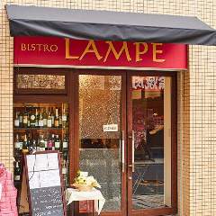 BISTRO LAMPE（ランプ） 