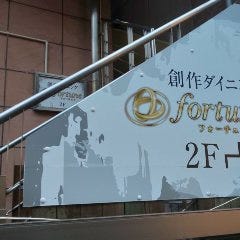 fortune