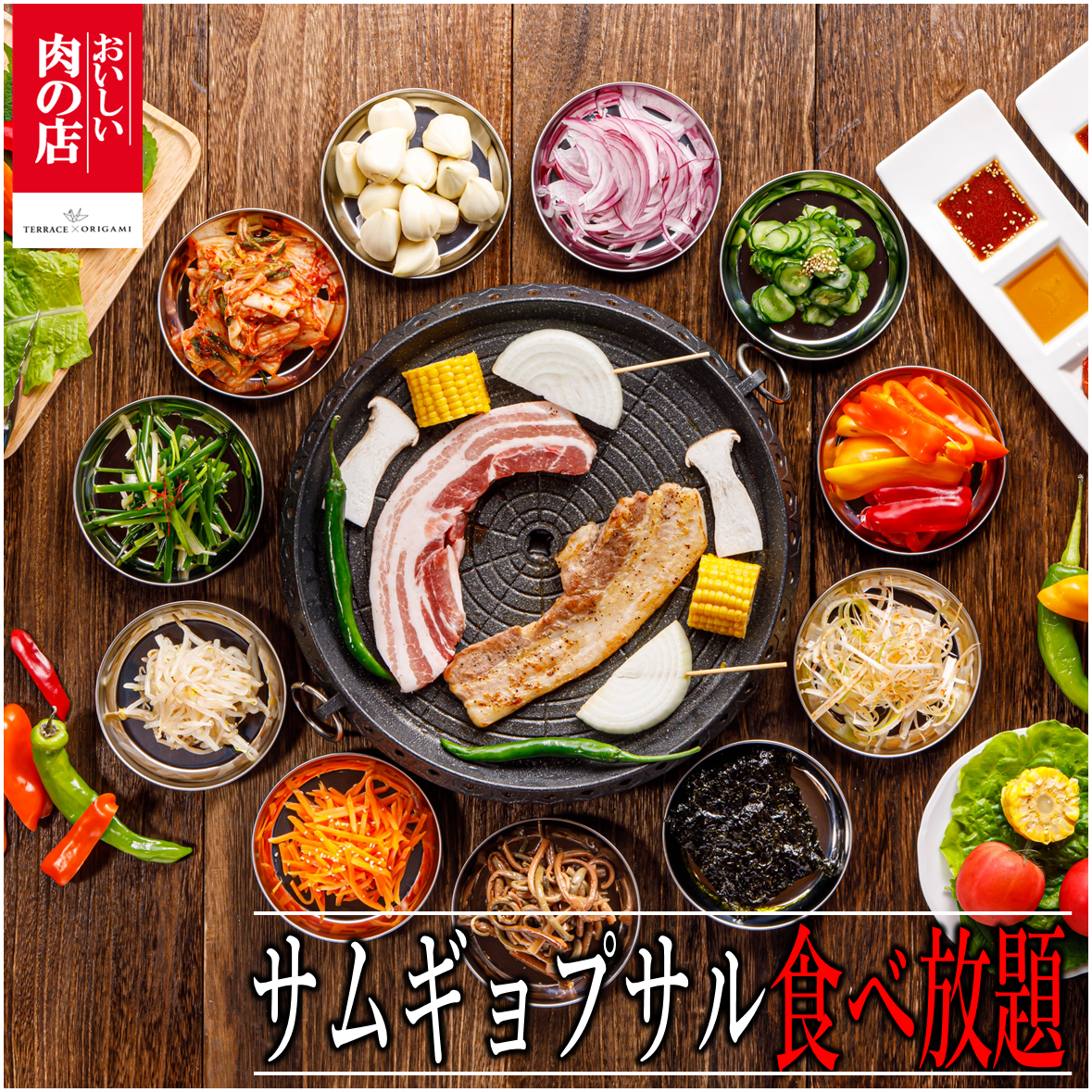 テラス オリガミ太田川駅前店 韓国料理 肉寿司 ビアガーデン 太田川 居酒屋 ダイニングバー Goo地図 テラス オリガミ太田川駅前店 韓国料理 肉寿司 ビアガーデン 太田川 居酒屋 ダイニングバー Goo地図