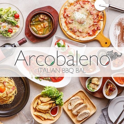 イタリアンBBQバル Arcobaleno(アルコバレーノ) 太田川駅前店