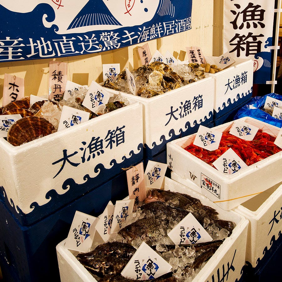 北海道産新鮮魚介