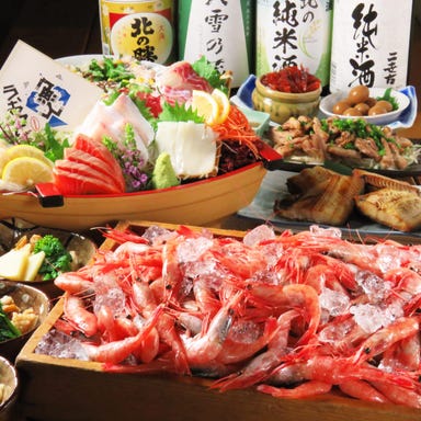 北海道海鮮個室居酒屋 うおっと ~魚人~_【北海道ベーシックコース】うおっとで北海道を楽しむ!飲み放題付4,000円