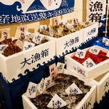 北海道産新鮮魚介【北海道】