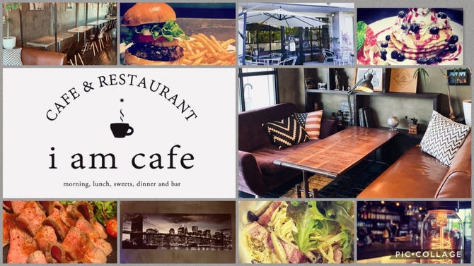 I Am Cafe アイ アム カフェ 豊橋 ダイニングバー ぐるなび