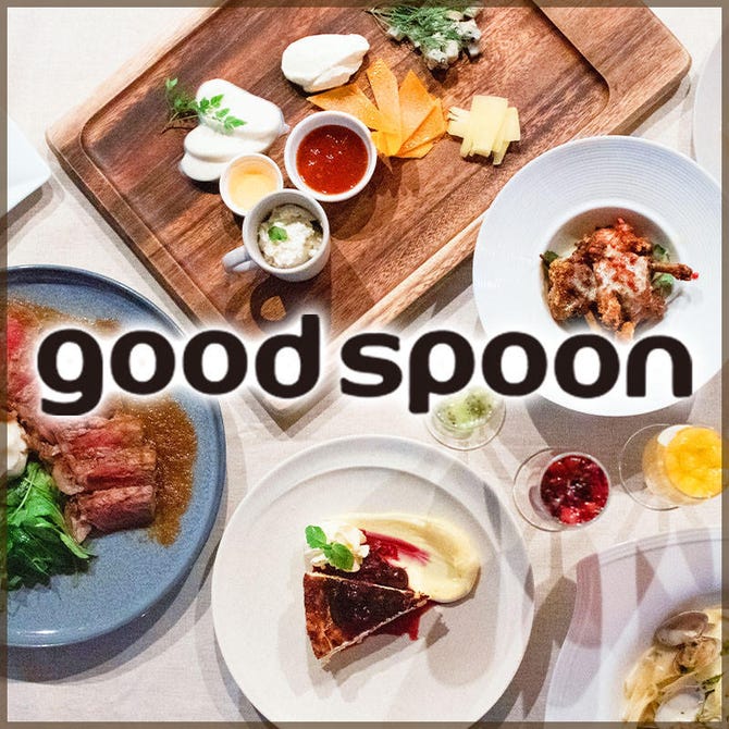 Goodspoon みなとみらい店 みなとみらい イタリアン イタリア料理 ぐるなび
