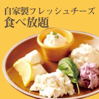 Goodspoon みなとみらい店 メニュー A La Carte ぐるなび