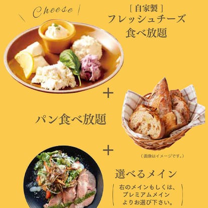 みなとみらい ランチ ランチバイキング おすすめ人気レストラン ぐるなび みなとみらい ランチ ランチバイキング おすすめ人気レストラン ぐるなび