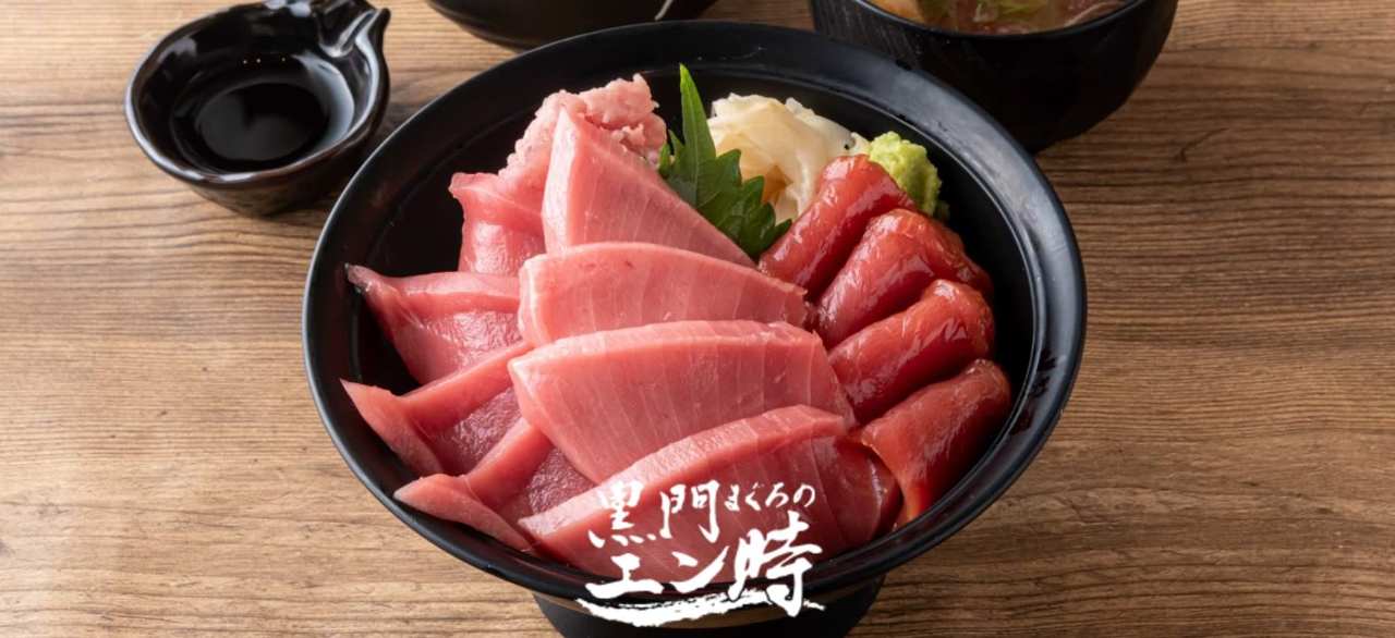 まぐろ屋 ゑびす 伊丹空港店