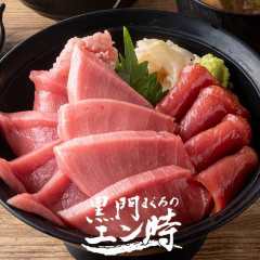 まぐろ屋 ゑびす 伊丹空港店 