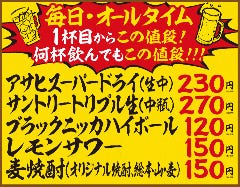 大阪新世界の串かつ 総本山 尼崎二号店