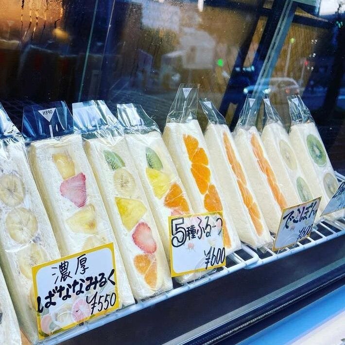 21年 最新グルメ 仙台市にあるフルーツサンドが食べられるお店 レストラン カフェ 居酒屋のネット予約 宮城版 21年 最新グルメ 仙台市にあるフルーツサンドが食べられるお店 レストラン カフェ 居酒屋のネット予約 宮城版