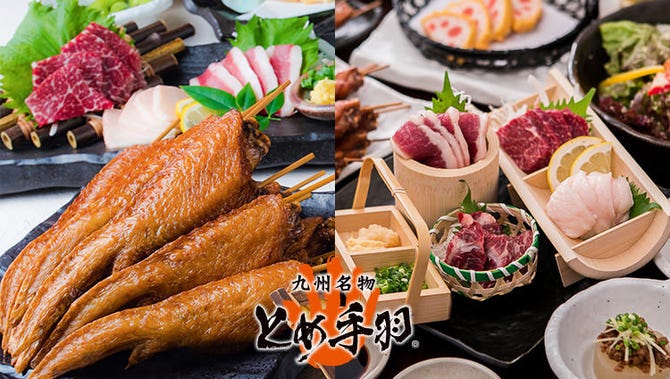 九州名物とめ手羽 塩原店 高宮 野間 居酒屋 ぐるなび