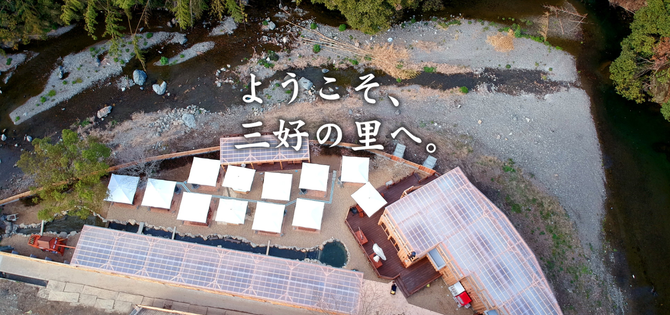 三好の里 バーベキューガーデン 高槻 バーベキュー ぐるなび