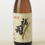 【厳選 北の酒】【釧路】福司 純米酒…グラス 759円(税込)　芳醇な純米系の中でも喉ごしスッキリした味わい。北海道産の酒造好適米の中でも味わい豊かな吟風で醸しました。
