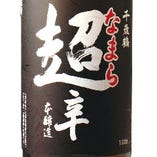 【厳選 北の酒】【札幌】千歳鶴 なまら超辛…649円(税込)　千歳鶴の中でも最も日本酒度が高い辛口の酒。超辛口でありつつも、爽やかな切れ味が堪能できる本格酒。