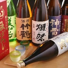 利き酒師厳選の各地の日本酒や焼酎