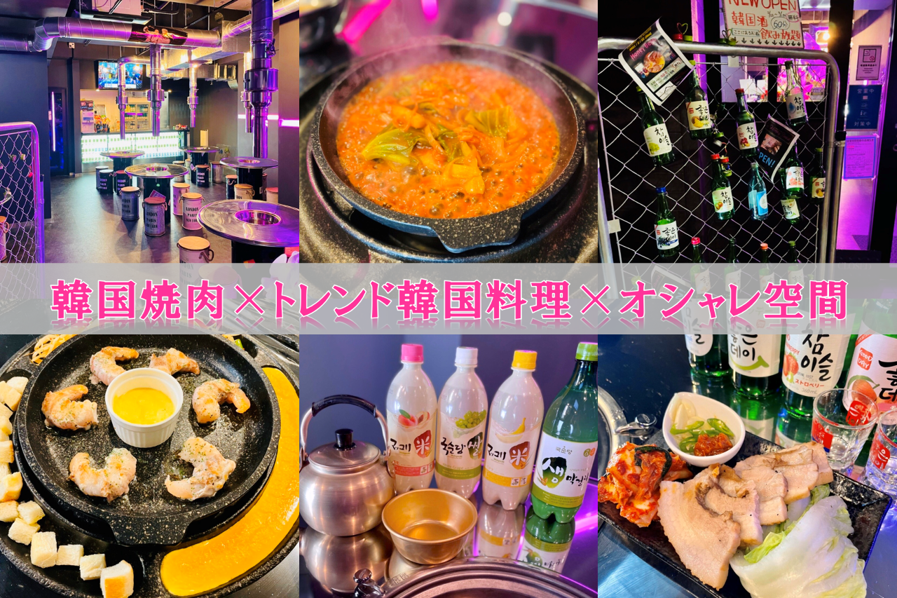 Korean Dining Honey Beast コリアンダイニングハニービースト 千葉駅 蘇我 焼肉 ぐるなび Korean Dining Honey Beast コリアンダイニングハニービースト 千葉駅 蘇我 焼肉 ぐるなび