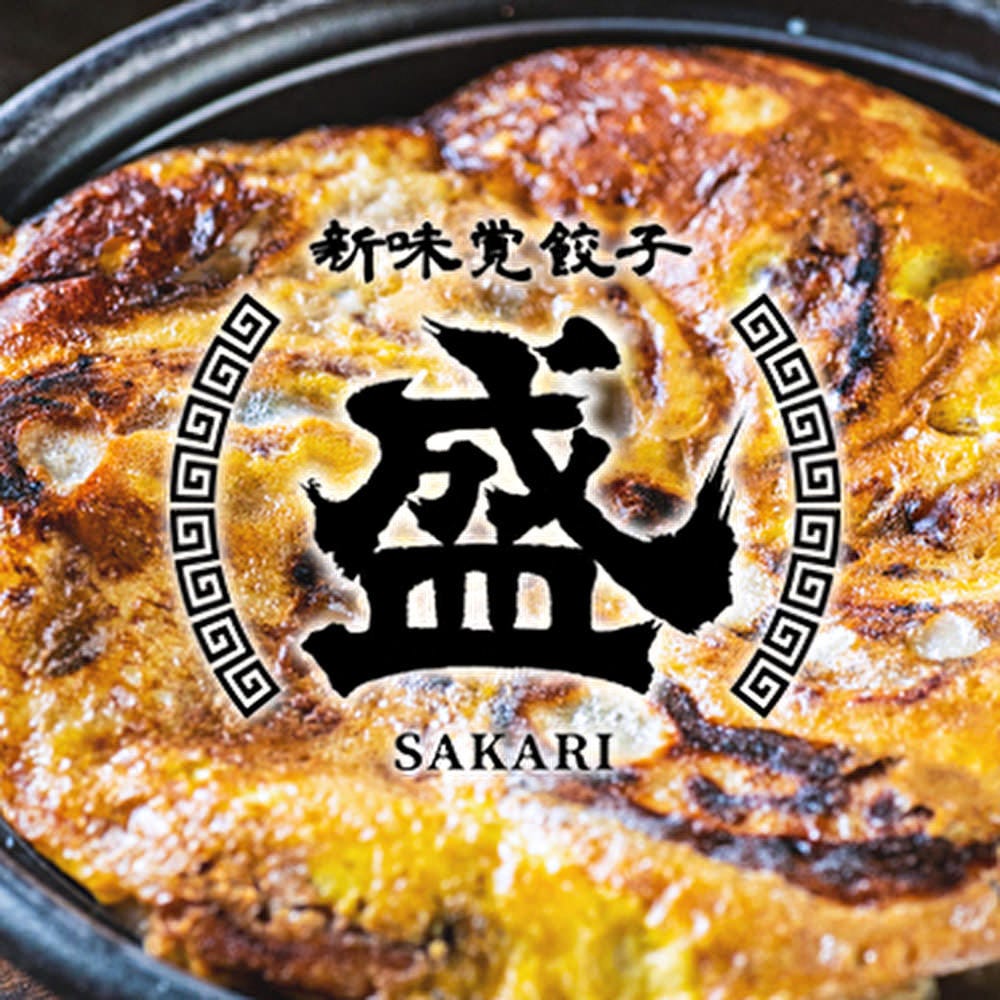 大型個室中華料理レストラン 餃子酒場 船橋店 京成船橋 中華料理 居酒屋 Goo地図