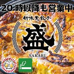 船橋で喫煙席がある飲食店