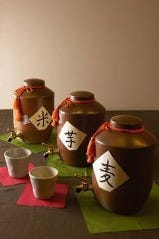 食彩厨房 ジャルダン