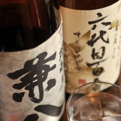 筑前屋 鹿島田店