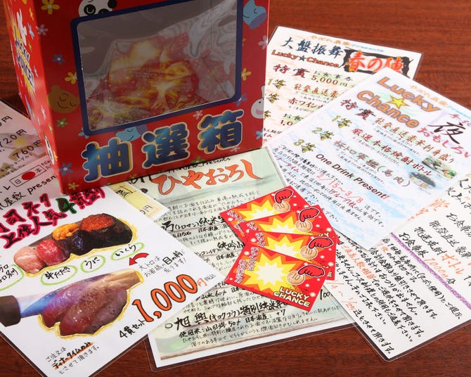 看板の無い店 Since 07 九段下 居酒屋 ぐるなび