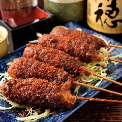 名古屋名物『味噌串カツ』