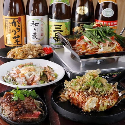 美味しいお店が見つかる つくば駅周辺 居酒屋 ハッピーアワー特典 おすすめ人気レストラン ぐるなび