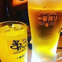 串八丁