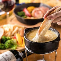 ［大門浜松町個室居酒屋］和チーズ料理専門店 和チーズ工房 大門・浜松町店の画像