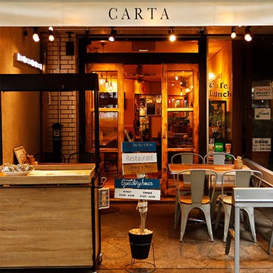 イタリアン＆BBQビアガーデン CARTA カルタ 池袋 店内の画像