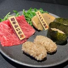 焼肉寿司 別邸 