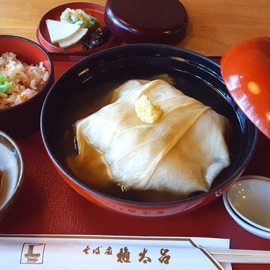 権太呂 金閣寺店 メニューの画像