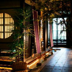 贅沢な京町造りの店内空間でゆっくりとお食事をお楽しみください
