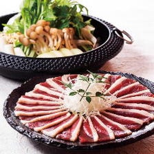 名物『岩手鴨』！