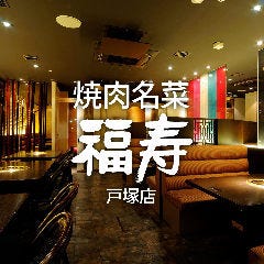 戸塚で記念日のディナーにおすすめな個室があるお店 戸塚で記念日のディナーにおすすめな個室があるお店