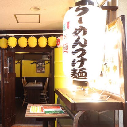 美味しいお店が見つかる 池田駅周辺のラーメン つけ麺でおすすめしたい人気のお店 ぐるなび 美味しいお店が見つかる 池田駅周辺のラーメン つけ麺でおすすめしたい人気のお店 ぐるなび