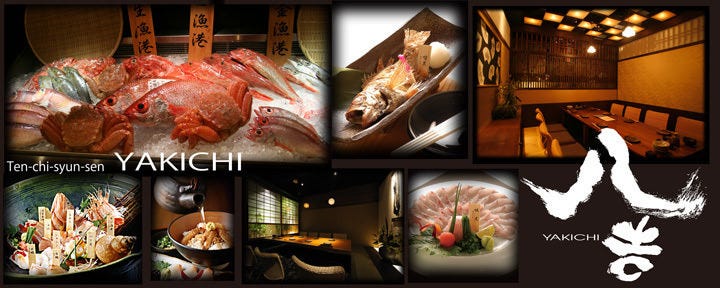 個室居酒屋 八吉 秋葉原中央口店
