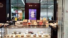 鎌倉ウィッチ 大船ルミネウィング店