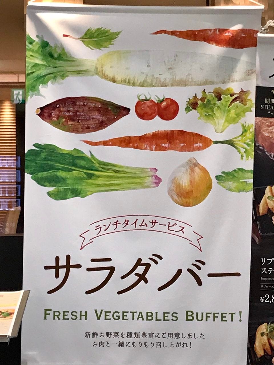 牛兵衛 草庵 川越店 写真 2ページ目 41件 80件 ぐるなび