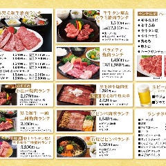 川越で記念日のディナーにおすすめな個室があるお店