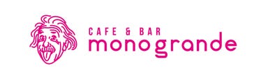Cafe ＆ bar mono grande 四日市店  こだわりの画像